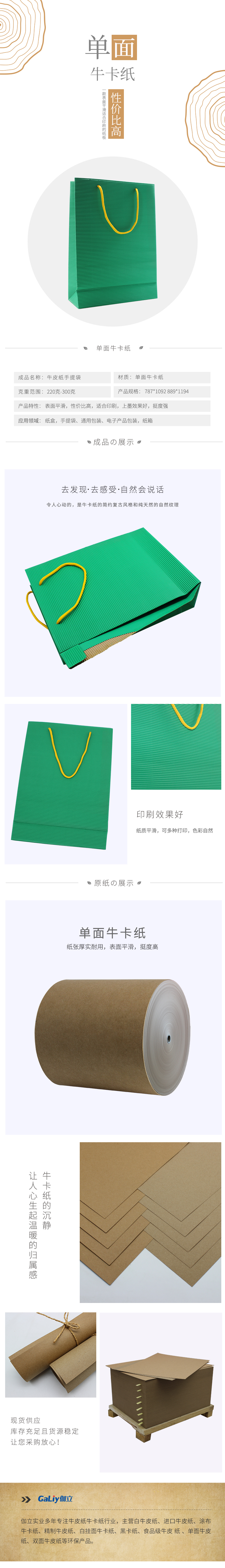 單面?？?1)