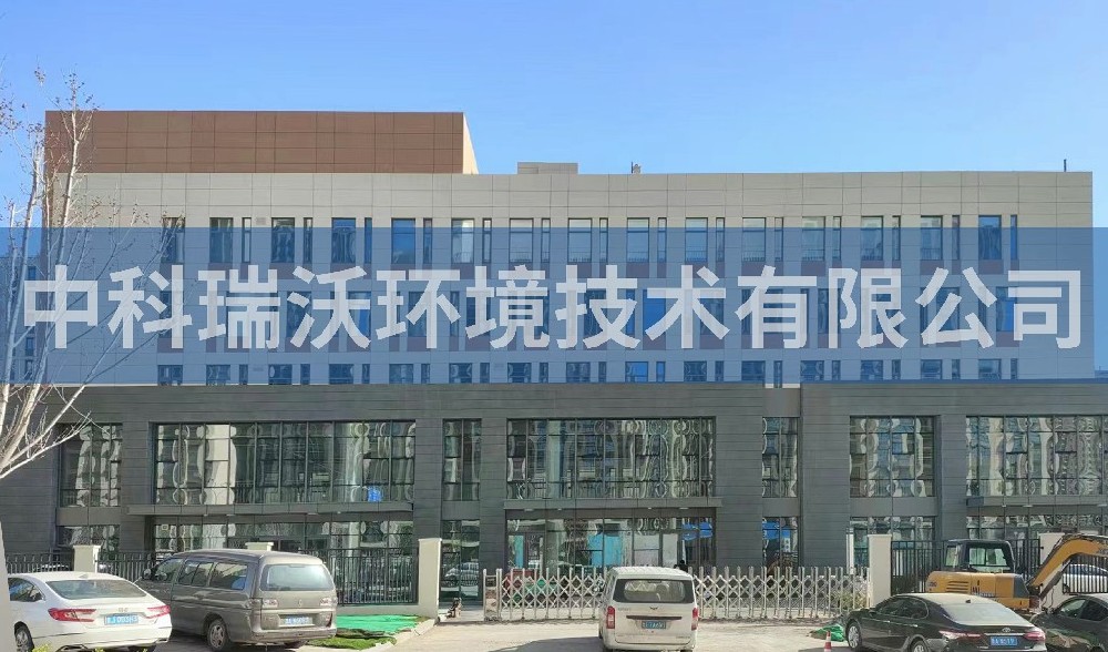 濟南創(chuàng)瀚商貿(mào)有限責(zé)任公司一體化污水處理設(shè)備案例